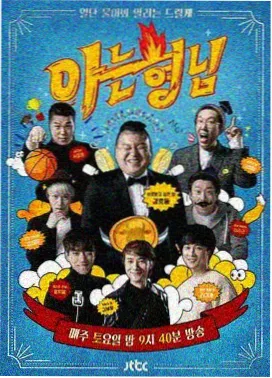 回复术士的重启人生 场景原画 术士塔内部